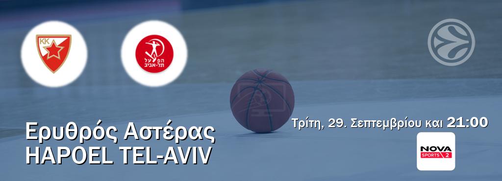 Παρακολουθήστ ζωντανά Ερυθρός Αστέρας - Hapoel Tel-Aviv από το Nova Sports 2 (21:00).