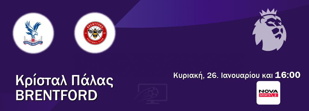 Παρακολουθήστ ζωντανά Κρίσταλ Πάλας - Brentford από το Nova Sports 2 (16:00).