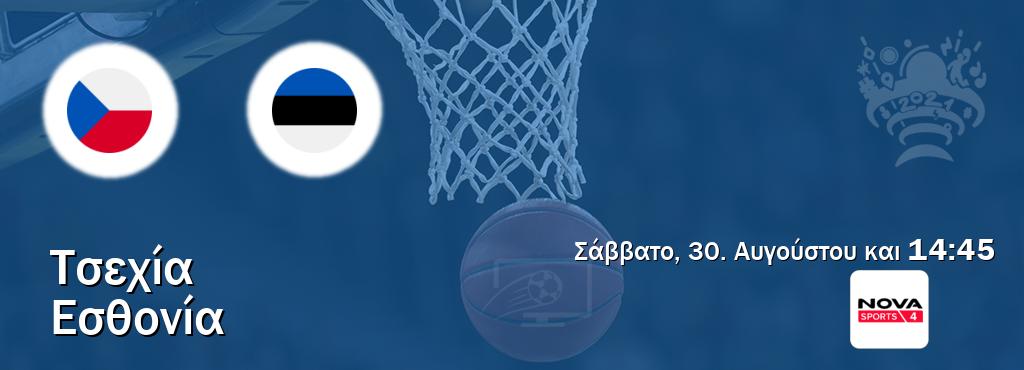 Παρακολουθήστ ζωντανά Τσεχία - Εσθονία από το Nova Sports 4 (14:45). Παρακολουθήστ ζωντανά Τσεχία - Εσθονία από το Nova Sports 4 (14:45).