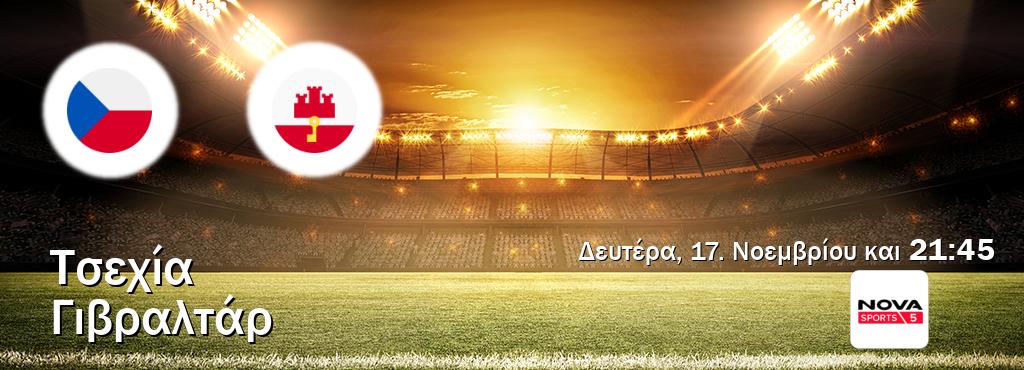 Παρακολουθήστ ζωντανά Τσεχία - Γιβραλτάρ από το Nova Sports 5 (21:45).