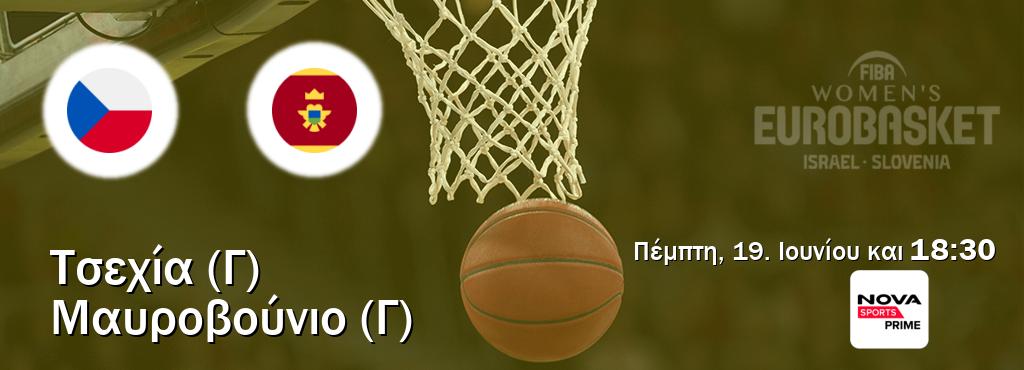 Παρακολουθήστ ζωντανά Τσεχία (Γ) - Μαυροβούνιο (Γ) από το Nova Sports Prime (18:30).