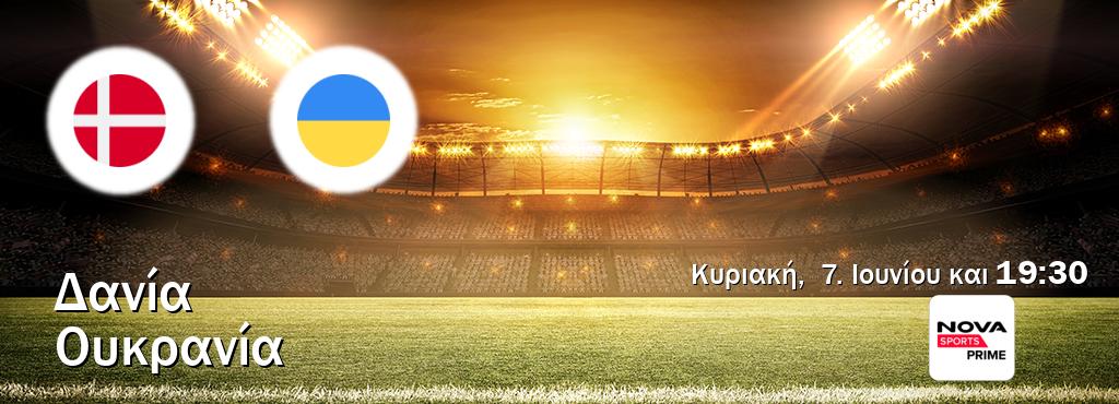 Παρακολουθήστ ζωντανά Δανία - Ουκρανία από το Nova Sports Prime (19:30).