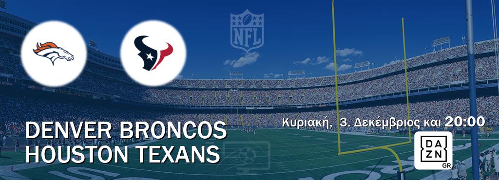 Παρακολουθήστ ζωντανά Denver Broncos - Houston Texans από το DAZN (20:00).