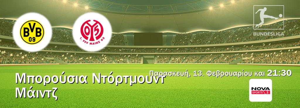 Παρακολουθήστ ζωντανά Μπορούσια Ντόρτμουντ - Μάιντζ από το Nova Sports 3 (21:30).