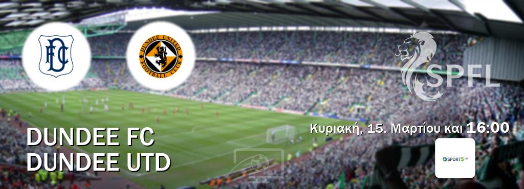 Παρακολουθήστ ζωντανά Dundee FC - Dundee Utd από το Cosmote Sport 5 (16:00).