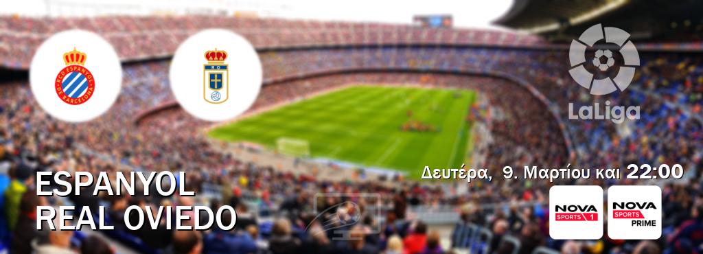 Παρακολουθήστ ζωντανά Espanyol - Real Oviedo από το Nova Sports 1, Nova Sports Prime (22:00).