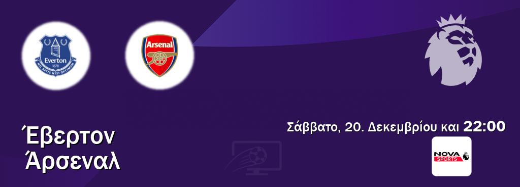 Παρακολουθήστ ζωντανά Έβερτον - Άρσεναλ από το Nova Sports Premier League (22:00). Παρακολουθήστ ζωντανά Έβερτον - Άρσεναλ από το Nova Sports Premier League (22:00).