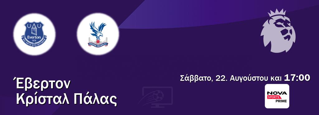 Παρακολουθήστ ζωντανά Έβερτον - Κρίσταλ Πάλας από το Nova Sports Prime (17:00).