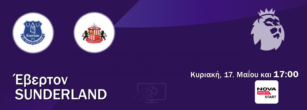 Παρακολουθήστ ζωντανά Έβερτον - Sunderland από το Nova Sports Start (17:00).