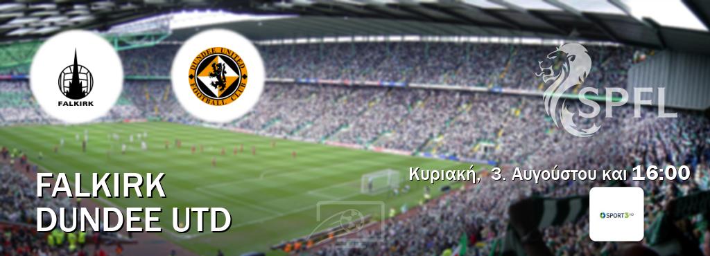 Παρακολουθήστ ζωντανά Falkirk - Dundee Utd από το Cosmote Sport 3 (16:00). Παρακολουθήστ ζωντανά Falkirk - Dundee Utd από το Cosmote Sport 3 (16:00).