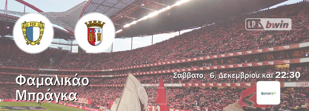 Παρακολουθήστ ζωντανά Φαμαλικάο - Μπράγκα από το Cosmote Sport 5 (22:30).