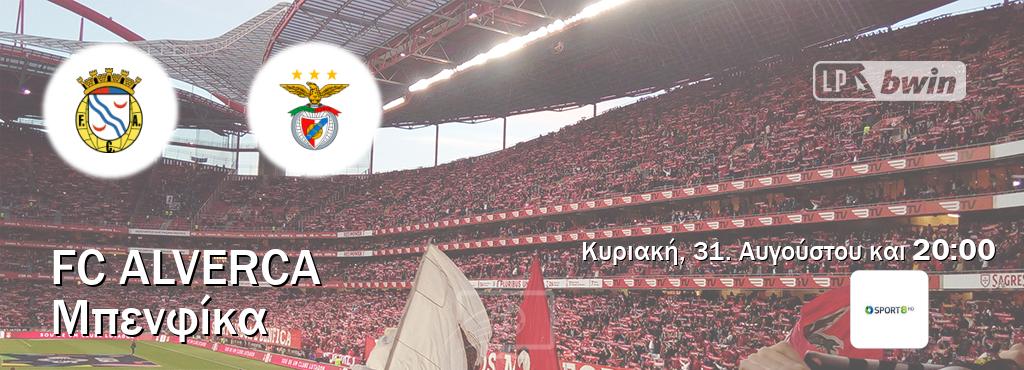 Παρακολουθήστ ζωντανά FC Alverca - Μπενφίκα από το Cosmote Sport 8 (20:00). Παρακολουθήστ ζωντανά FC Alverca - Μπενφίκα από το Cosmote Sport 8 (20:00).