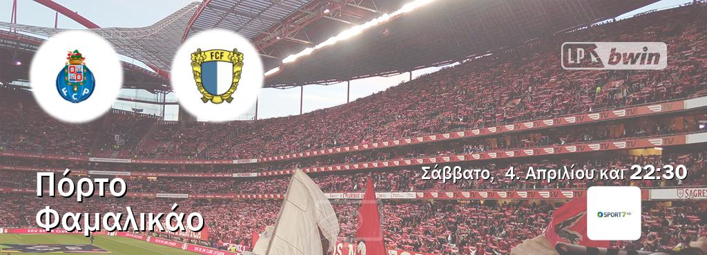 Παρακολουθήστ ζωντανά Πόρτο - Φαμαλικάο από το Cosmote Sport 7 (22:30).