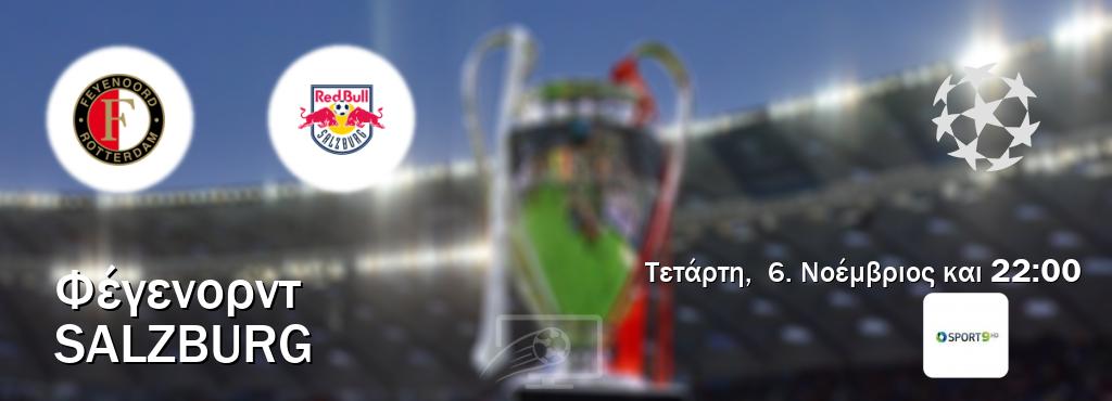 Παρακολουθήστ ζωντανά Φέγενορντ - Salzburg από το Cosmote Sport 9 (22:00).