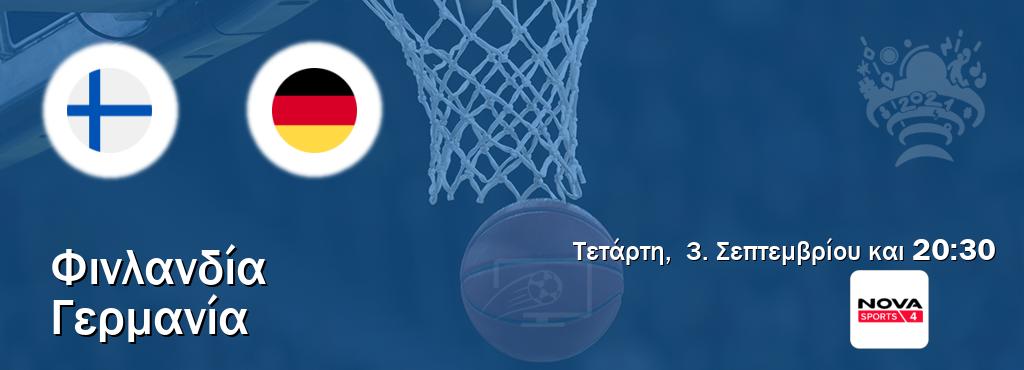 Παρακολουθήστ ζωντανά Φινλανδία - Γερμανία από το Nova Sports 4 (20:30).