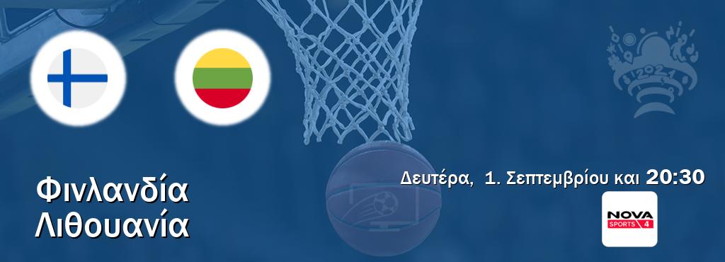 Παρακολουθήστ ζωντανά Φινλανδία - Λιθουανία από το Nova Sports 4 (20:30).