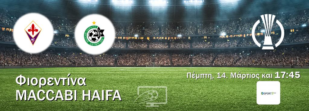 Παρακολουθήστ ζωντανά Φιορεντίνα - Maccabi Haifa από το Cosmote Sport 7 (17:45).
