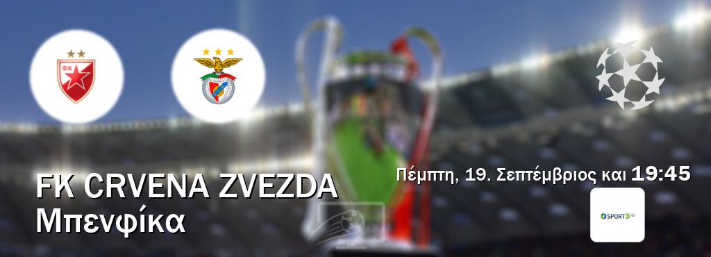 Παρακολουθήστ ζωντανά FK Crvena zvezda - Μπενφίκα από το Cosmote Sport 3 (19:45).