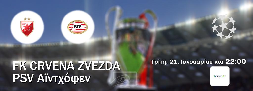 Παρακολουθήστ ζωντανά FK Crvena zvezda - PSV Αϊντχόφεν από το Cosmote Sport 8 (22:00).