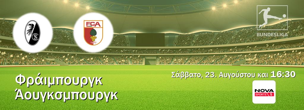 Παρακολουθήστ ζωντανά Φράιμπουργκ - Άουγκσμπουργκ από το Nova Sports 5 (16:30). Παρακολουθήστ ζωντανά Φράιμπουργκ - Άουγκσμπουργκ από το Nova Sports 5 (16:30).