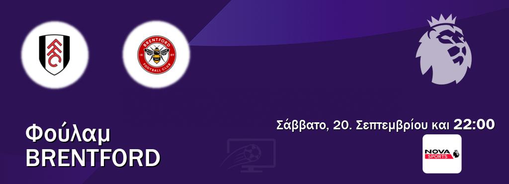 Παρακολουθήστ ζωντανά Φούλαμ - Brentford από το Nova Sports Premier League (22:00). Παρακολουθήστ ζωντανά Φούλαμ - Brentford από το Nova Sports Premier League (22:00).