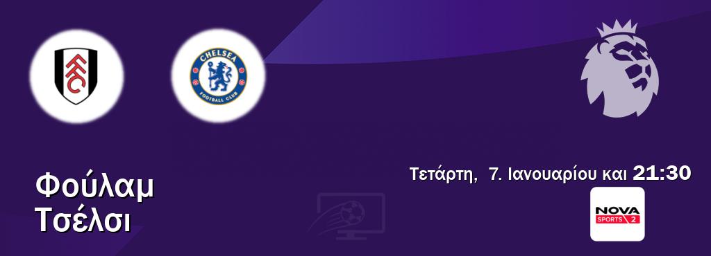 Παρακολουθήστ ζωντανά Φούλαμ - Τσέλσι από το Nova Sports 2 (21:30).