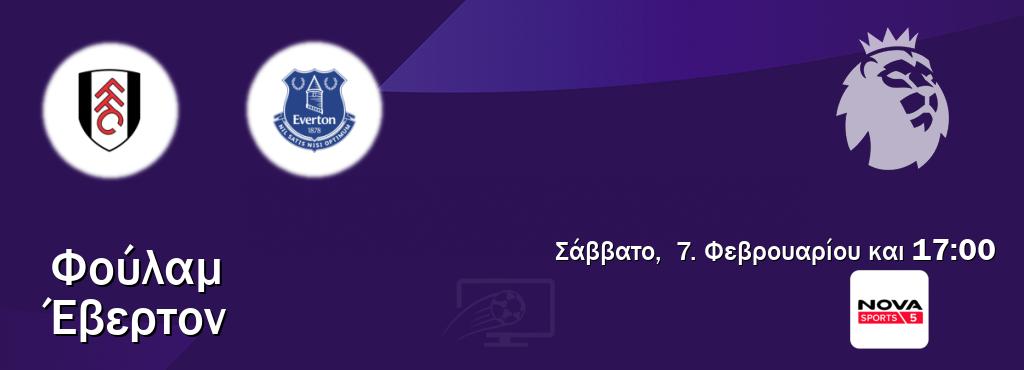 Παρακολουθήστ ζωντανά Φούλαμ - Έβερτον από το Nova Sports 5 (17:00).