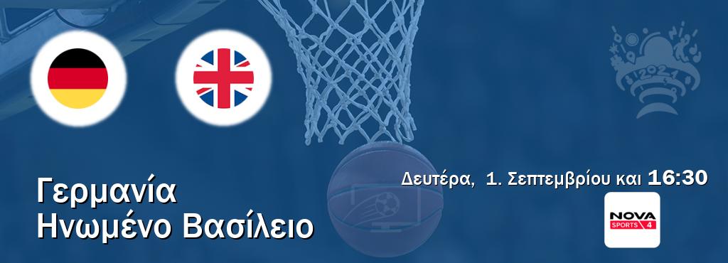 Παρακολουθήστ ζωντανά Γερμανία - Ηνωμένο Βασίλειο από το Nova Sports 4 (16:30). Παρακολουθήστ ζωντανά Γερμανία - Ηνωμένο Βασίλειο από το Nova Sports 4 (16:30).