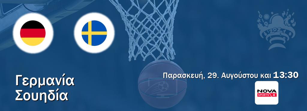 Παρακολουθήστ ζωντανά Γερμανία - Σουηδία από το Nova Sports 4 (13:30). Παρακολουθήστ ζωντανά Γερμανία - Σουηδία από το Nova Sports 4 (13:30).