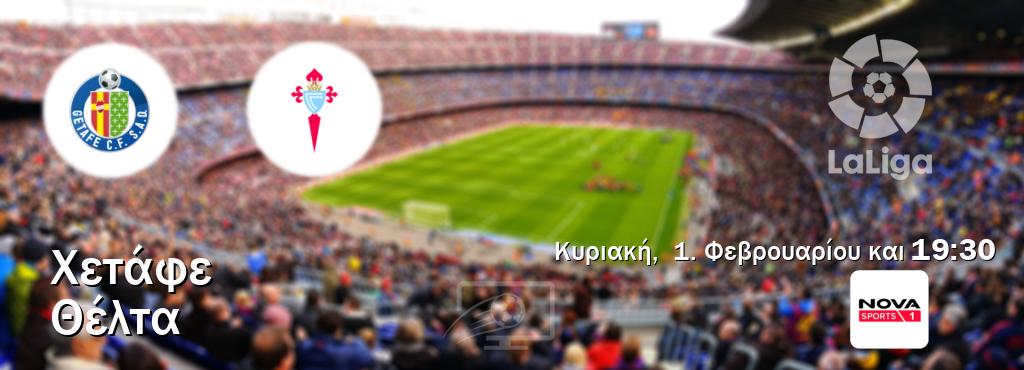 Παρακολουθήστ ζωντανά Χετάφε - Θέλτα από το Nova Sports 1 (19:30).