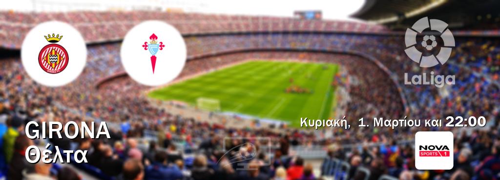 Παρακολουθήστ ζωντανά Girona - Θέλτα από το Nova Sports 1 (22:00).