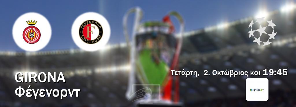 Παρακολουθήστ ζωντανά Girona - Φέγενορντ από το Cosmote Sport 3 (19:45).