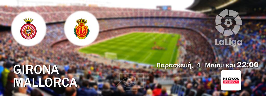 Παρακολουθήστ ζωντανά Girona - Mallorca από το Nova Sports 1 (22:00).