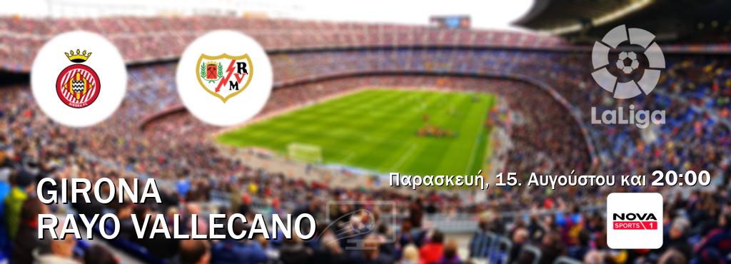 Παρακολουθήστ ζωντανά Girona - Rayo Vallecano από το Nova Sports 1 (20:00). Παρακολουθήστ ζωντανά Girona - Rayo Vallecano από το Nova Sports 1 (20:00).
