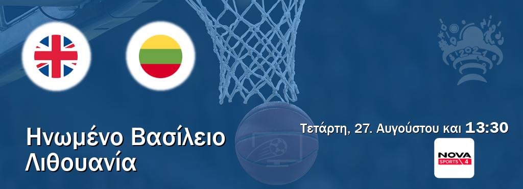 Παρακολουθήστ ζωντανά Ηνωμένο Βασίλειο - Λιθουανία από το Nova Sports 4 (13:30). Παρακολουθήστ ζωντανά Ηνωμένο Βασίλειο - Λιθουανία από το Nova Sports 4 (13:30).