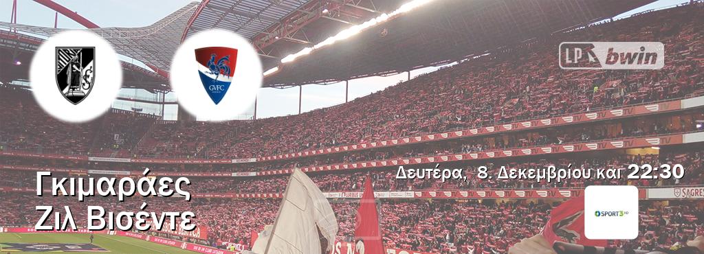 Παρακολουθήστ ζωντανά Γκιμαράες - Ζιλ Βισέντε από το Cosmote Sport 3 (22:30).