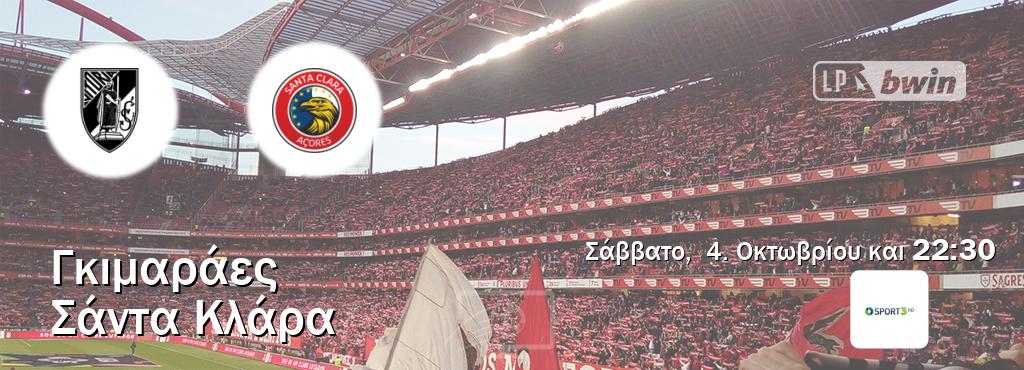 Παρακολουθήστ ζωντανά Γκιμαράες - Σάντα Κλάρα από το Cosmote Sport 3 (22:30). Παρακολουθήστ ζωντανά Γκιμαράες - Σάντα Κλάρα από το Cosmote Sport 3 (22:30).