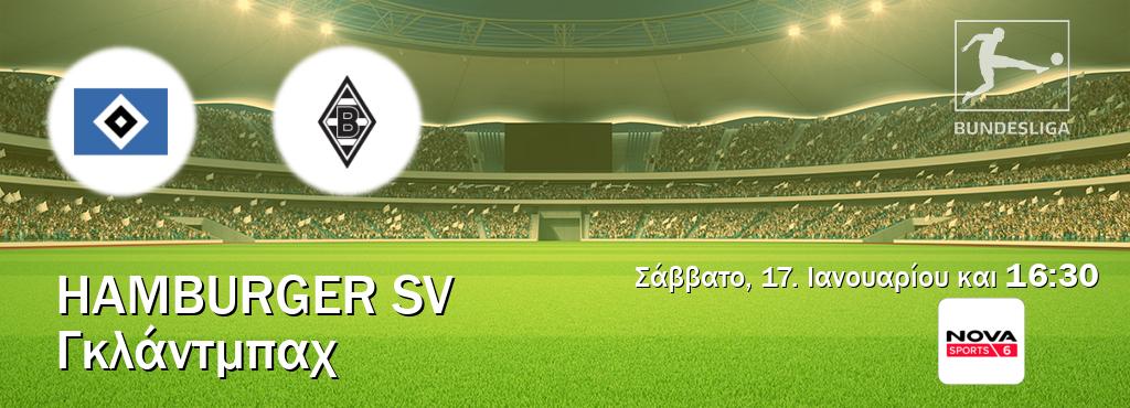 Παρακολουθήστ ζωντανά Hamburger SV - Γκλάντμπαχ από το Nova Sports 6 (16:30).