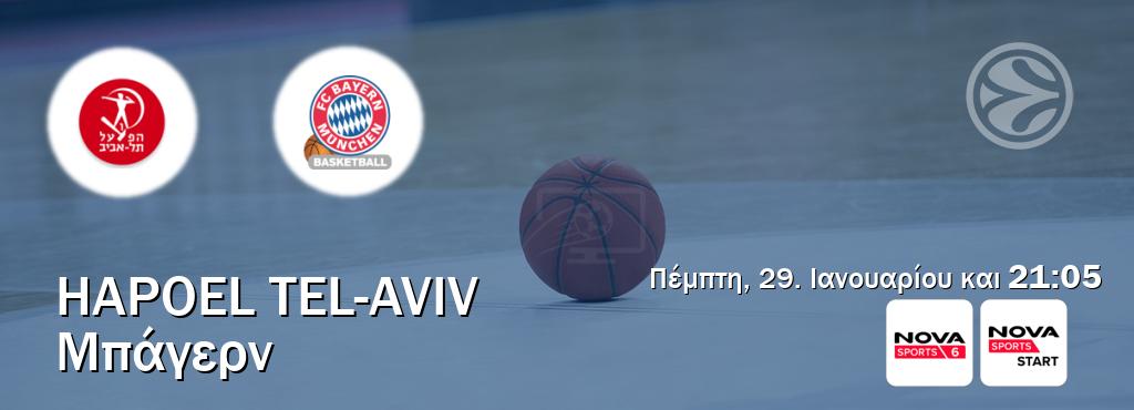 Παρακολουθήστ ζωντανά Hapoel Tel-Aviv - Μπάγερν από το Nova Sports 6, Nova Sports Start (21:05).