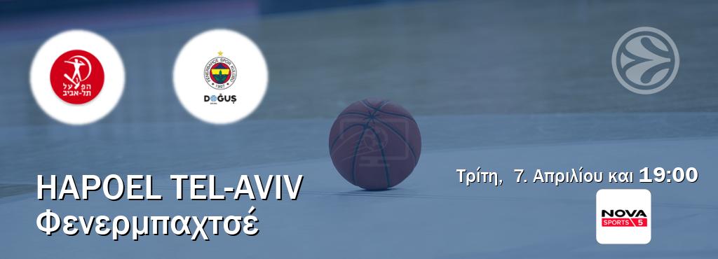 Παρακολουθήστ ζωντανά Hapoel Tel-Aviv - Φενερμπαχτσέ από το Nova Sports 5 (19:00). Παρακολουθήστ ζωντανά Hapoel Tel-Aviv - Φενερμπαχτσέ από το Nova Sports 5 (19:00).