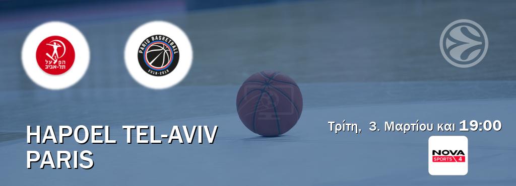 Παρακολουθήστ ζωντανά Hapoel Tel-Aviv - Paris από το Nova Sports 4 (19:00).