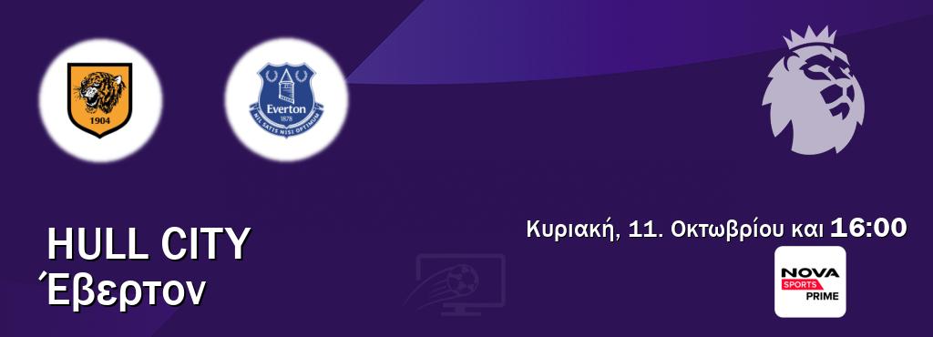 Παρακολουθήστ ζωντανά Hull City - Έβερτον από το Nova Sports Prime (16:00). Παρακολουθήστ ζωντανά Hull City - Έβερτον από το Nova Sports Prime (16:00).
