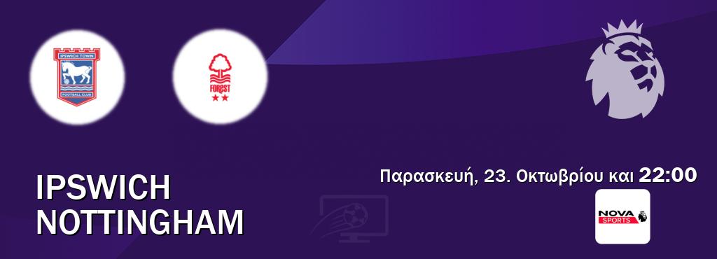 Παρακολουθήστ ζωντανά Ipswich - Nottingham από το Nova Sports Premier League (22:00). Παρακολουθήστ ζωντανά Ipswich - Nottingham από το Nova Sports Premier League (22:00).
