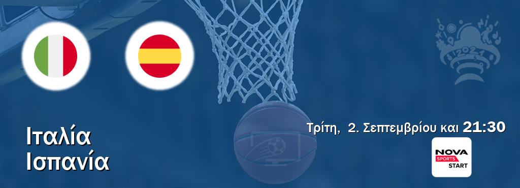 Παρακολουθήστ ζωντανά Ιταλία - Ισπανία από το Nova Sports Start (21:30).