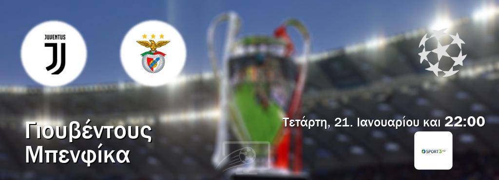 Παρακολουθήστ ζωντανά Γιουβέντους - Μπενφίκα από το Cosmote Sport 3 (22:00).