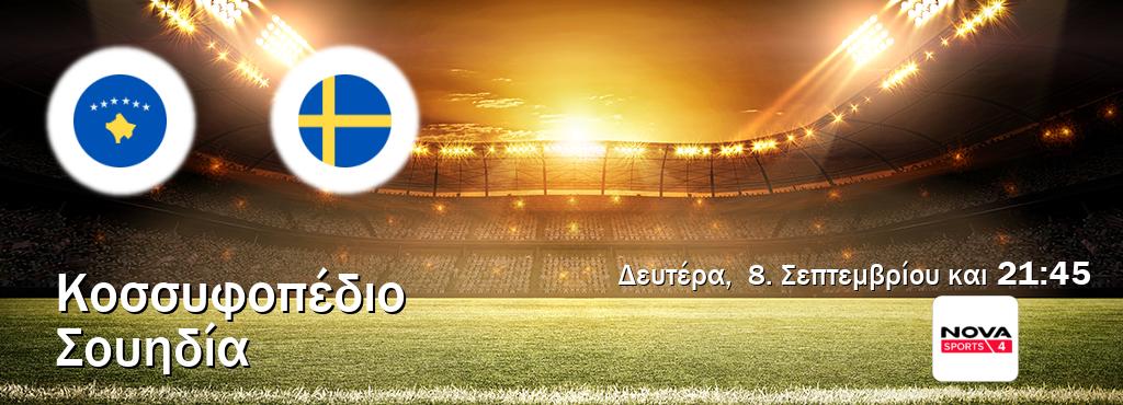 Παρακολουθήστ ζωντανά Κοσσυφοπέδιο - Σουηδία από το Nova Sports 4 (21:45). Παρακολουθήστ ζωντανά Κοσσυφοπέδιο - Σουηδία από το Nova Sports 4 (21:45).