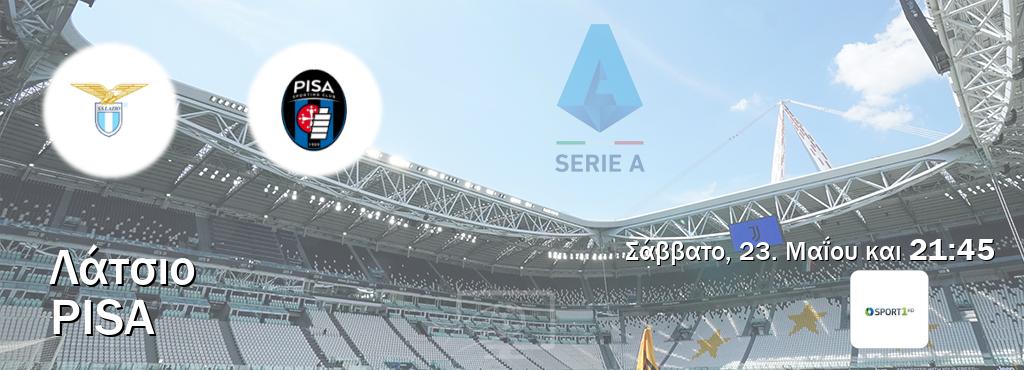 Παρακολουθήστ ζωντανά Λάτσιο - Pisa από το Cosmote Sport 1 (21:45). Παρακολουθήστ ζωντανά Λάτσιο - Pisa από το Cosmote Sport 1 (21:45).