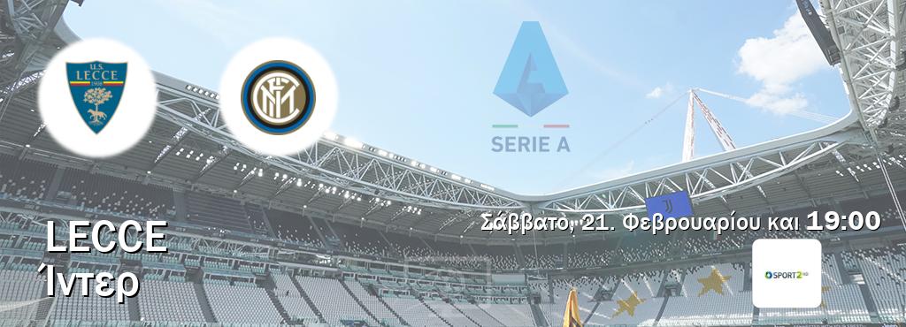 Παρακολουθήστ ζωντανά Lecce - Ίντερ από το Cosmote Sport 2 (19:00).