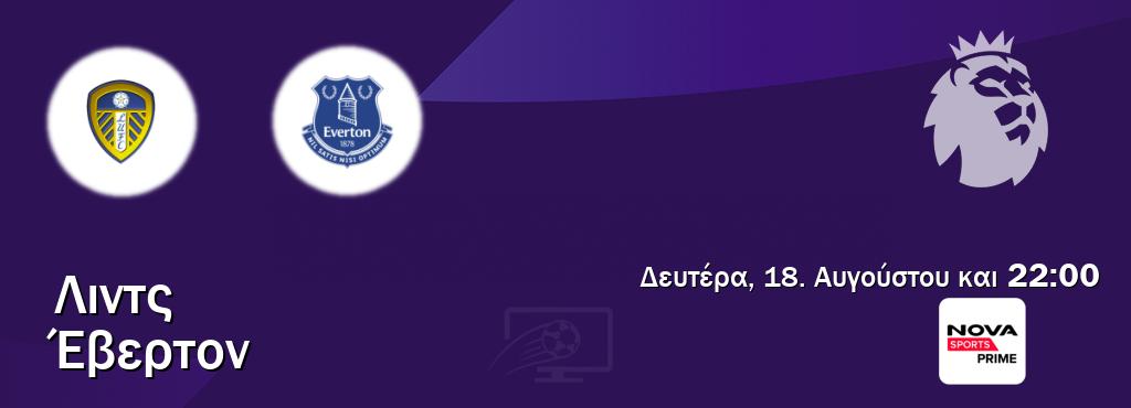 Παρακολουθήστ ζωντανά Λιντς - Έβερτον από το Nova Sports Prime (22:00). Παρακολουθήστ ζωντανά Λιντς - Έβερτον από το Nova Sports Prime (22:00).