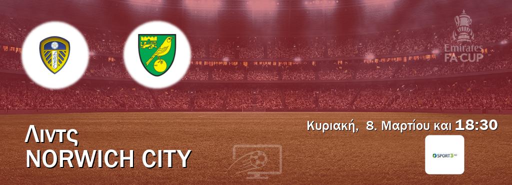 Παρακολουθήστ ζωντανά Λιντς - Norwich City από το Cosmote Sport 3 (18:30). Παρακολουθήστ ζωντανά Λιντς - Norwich City από το Cosmote Sport 3 (18:30).
